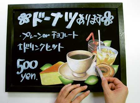 モーニング 1 看板 ボード用イラストシール W285 H285mm 販促pop 看板 ボード用デコレーションシール 洋食 カフェ の通販はau Pay マーケット 看板 店舗用品のサインモール Au Pay マーケット店