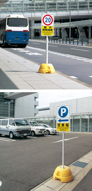駐車場左矢印 3way向き 構内標識 アルミ 680 400 標識のみ 安全用品 標識 バリケード看板 駐車場 駐車禁止 駐輪場 駐車場看板 3waの通販はau Pay マーケット 看板 店舗用品のサインモール Au Pay マーケット店