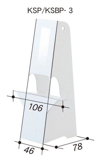 紙スタンド 紙製ボード立て A3 B4パネル対応 10枚入 Ksp 3 販促pop のりパネ 糊付きスチレンボード 発泡ボード関連用品 の通販はau Pay マーケット 看板 店舗用品のサインモール Au Pay マーケット店