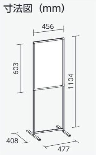 ユニット 標識スタンドウェイト付450×300用 350×350×1243H - 2