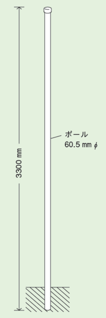 埋込用ポール ポールのみ 60 5f 3300 安全用品 標識 路面標識 道路標識 の通販はau Pay マーケット 看板 店舗用品のサインモール Au Pay マーケット店