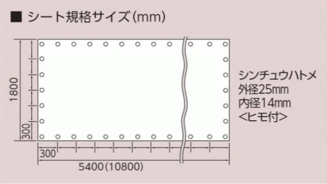 920-37 スーパージャンボスクリーン メッシュ 「分ければ資源。混ぜればゴミ。」 (1.8×5.4m)(メーカー直送 代引き決済不可) - 5