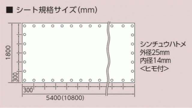 ユニット 3R運動を推進しよう 養生シート製 920-40 - 1