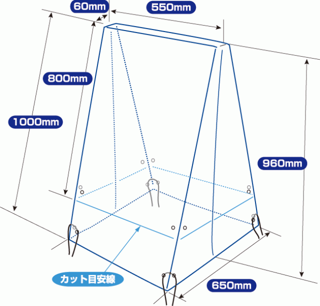 A型ボード用レインカバー スタンド看板 手書き木製立て看板 チョークで書ける黒板タイプ の通販はau Pay マーケット 看板 店舗用品のサインモール Au Pay マーケット店