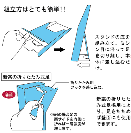 ペーパーリーフスタンド B5 Sp190 販促pop カード立て 紙製タイプ の通販はau Pay マーケット 看板 店舗用品のサインモール Au Pay マーケット店