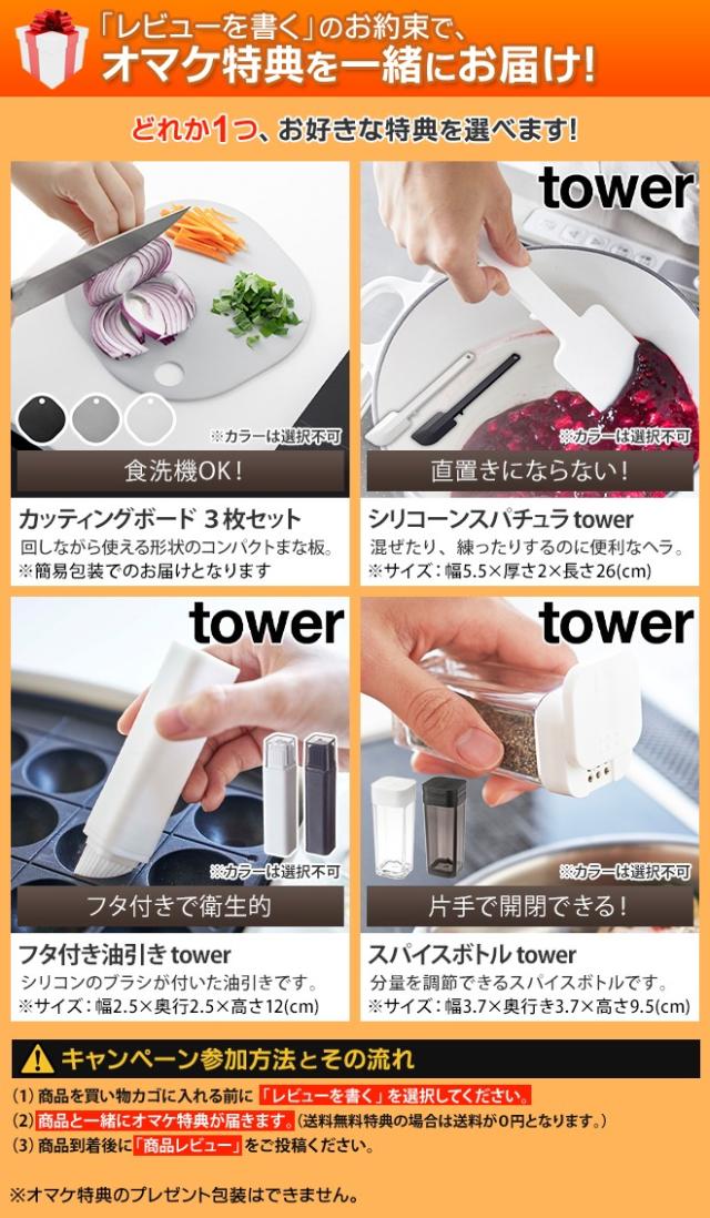 電気ケトル 電気ポット 選べる豪華特典 シロカ 温度調節電気ケトル 温度調節 温度設定 保温 湯沸かし コーヒー 粉ミルク お茶 紅茶 ドリップ 空焚き防止 おしゃれ 0.8L かっこいい 900W デザイン シンプル ブラック 黒_1