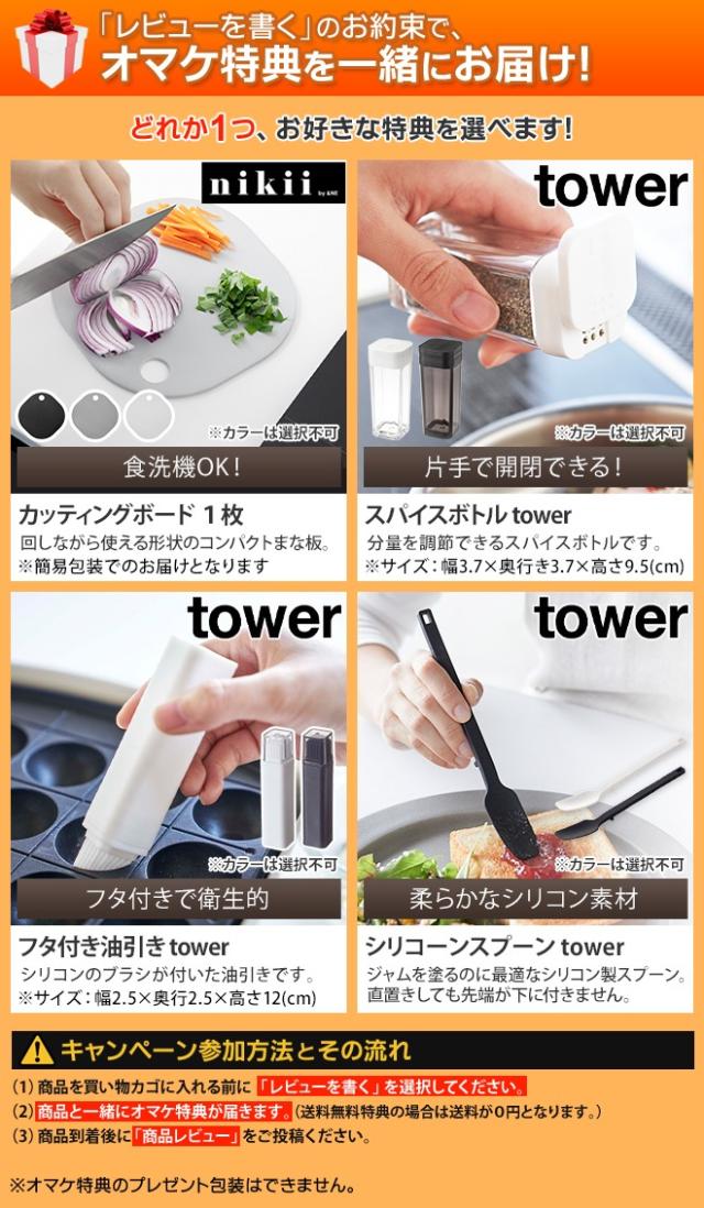 スロージューサー 選べる豪華特典 Toffy ミニスロージューサー トフィー ジューサーミキサー コンパクト 簡単 小型 スリム コールドプレス ジューサー K-BD4 ホワイト 白_1