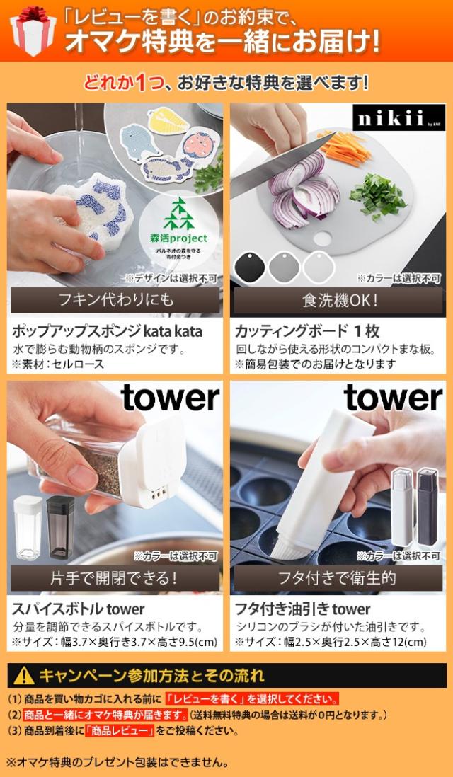 電気ケトル 選べる豪華特典 保温 温度設定 シロカ siroca おりょうりケトル ちょいなべ ミニポット 電気ポット おしゃれ シロカ 大容量 1L SK-M153 アイボリー ホワイト ブラック 白 黒_1