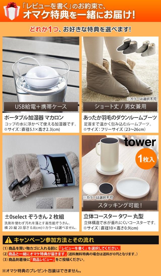 サンコー 選べる豪華特典 電気毛布 着るこたつ 電気 着る毛布 毛布 ひざ掛け 一人用 節電 省エネ タイマー付き テレワーク 一人暮らし ヒーター 暖かい 温かい 防寒 洗える THANKO ヒーター内蔵おひとりさま用着るこたつ ダニ対策モード付きこたんぽ KTTK25CBW_1