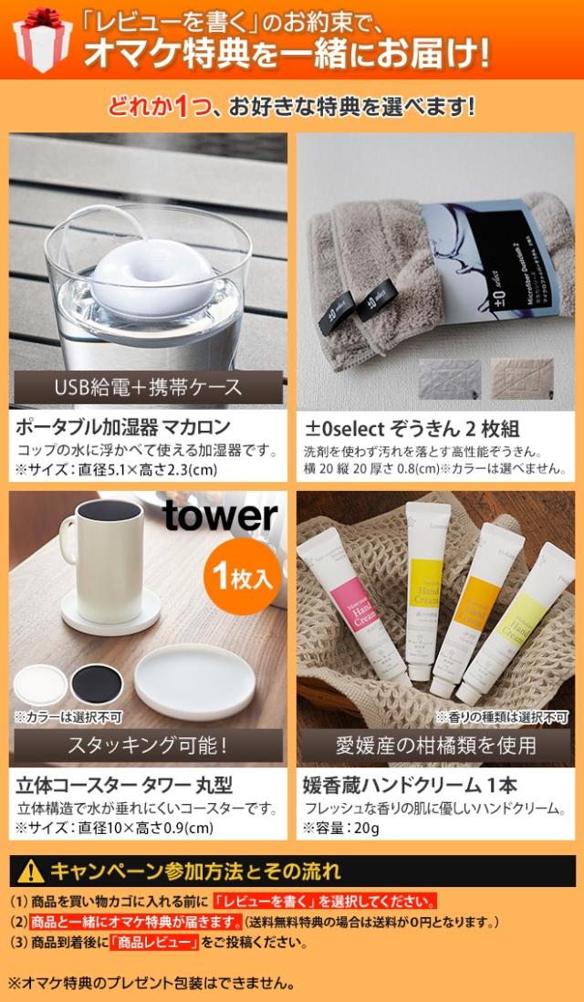 プラスマイナスゼロ 選べる豪華特典 衣類乾燥機 コンパクト衣類乾燥機 