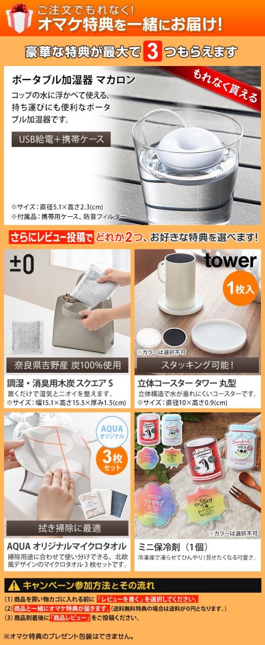 ココノ 3大特典 扇風機 リビング エアリーファン ハイグレード CF-H271SR サーキュレーター リビングファン dcモーター 静音 7枚羽根 左右首振り 90度上向き 自然な風 リモコン付き タイマー付き おしゃれ cocono airy fan High grade_1
