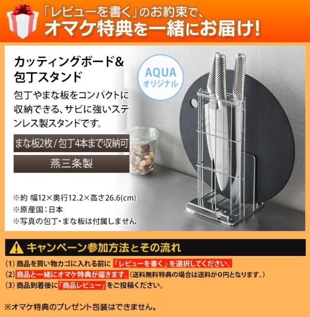 無料ラッピング 豪華特典付き グローバル 三徳3点セット GST-B46 三徳