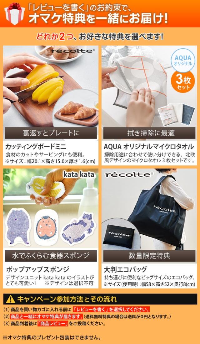 レコルト 選べる2大特典 フードドライヤー ヨーグルトメーカー ドライフードメーカー 食品乾燥機 コンパクト 甘酒 発酵メーカー ドライフルーツ ペット おやつ ジャーキー レシピ タイマー DF-2 ［ recolte ドライフード＆ヨーグルトメーカー ］_1