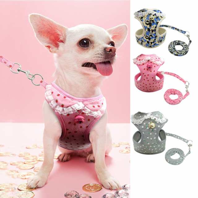 柔らかい通気性のある網ペット馬具の鎖は小さい中型犬猫のための鐘のかわいいレースの子犬のベストの牽引ロープとセットしましたの通販はau Pay マーケット キキ屋 柔らかい通気性のある網ペット馬具の鎖は小さい中型犬猫のための鐘のかわいいレースの子犬のベストの牽引ロープとセットしましたの通販はau Pay マーケット キキ屋