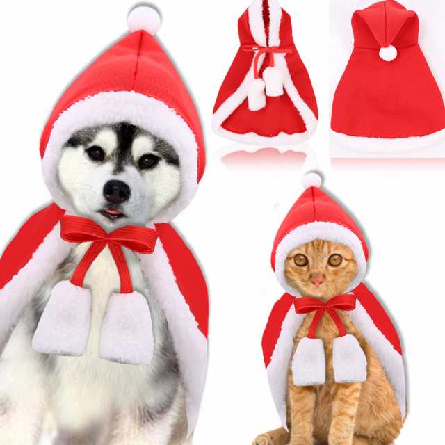 クリスマス猫子犬サンタ帽子マントペットコスプレ衣装服の通販はau Pay マーケット キキ屋