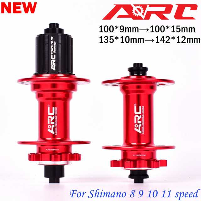 red mtb hubs