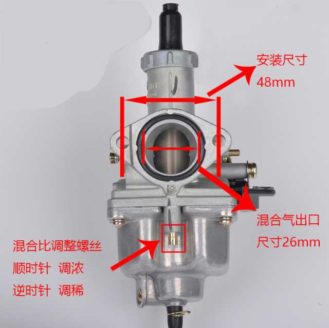 PZ mm 4ストロークCCホンダ用キャブレターCB CRF