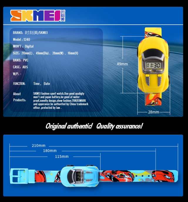 skmei 1240