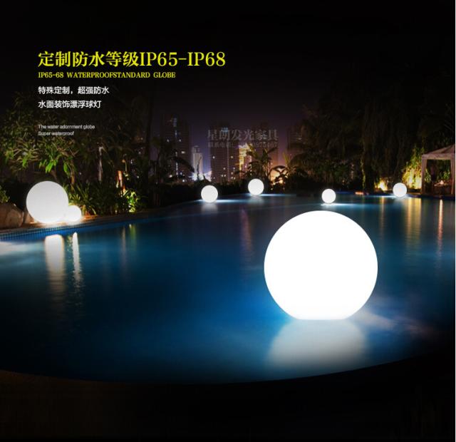 IP65 LEDリモートコントロールカラフルボールライトナイトライト
