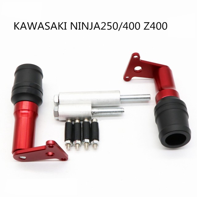 1セットオートバイ保護クラッシュパッドKAWASAKI NINJA250 NINJA400 Z400の通販は