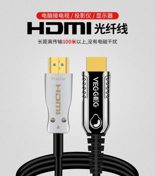 光ファイバーHDMI 2.0オス-オスシルバーHDライン亜鉛合金4K * 2K解像度エンジニアリングワイヤー信号減衰なし