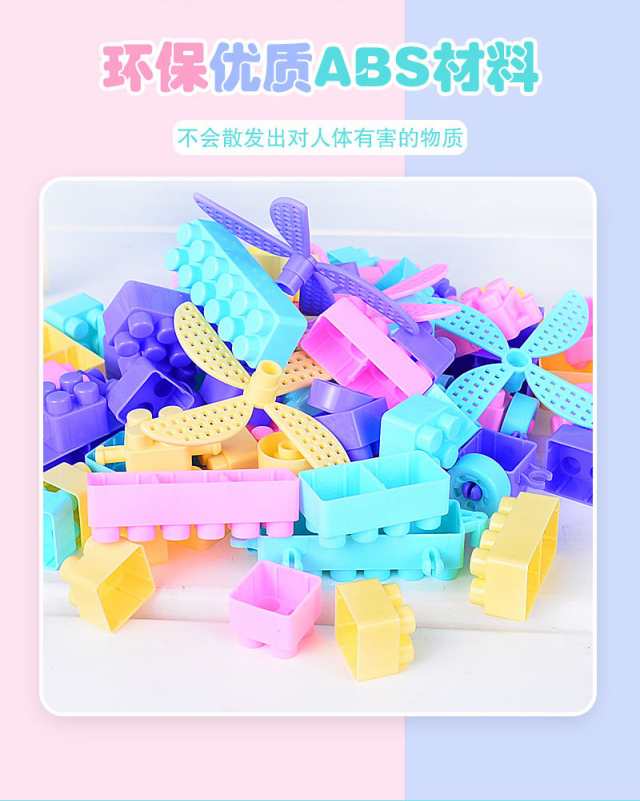 子供 大きな顆粒 プラスチック ビルディング ブロック 赤ちゃん