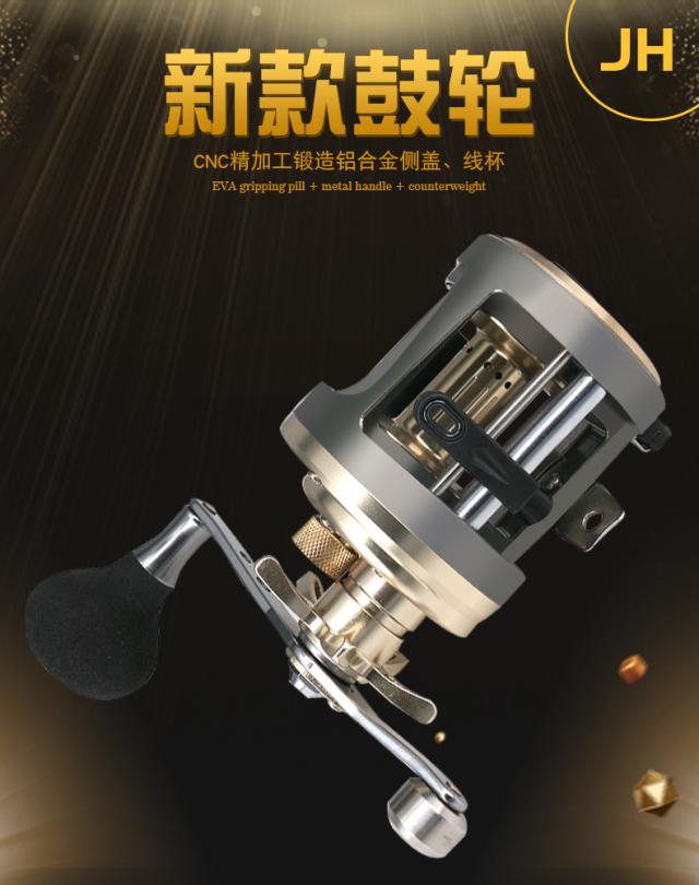 メタルトローリングドラムホイール海釣りベイトキャスティングリール