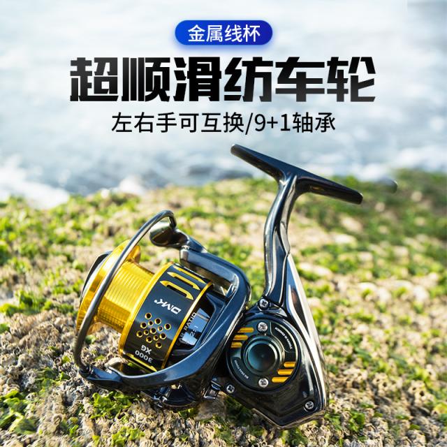 スピニング海水釣りリール6.0：1 / 7.2：1 / 10BB CNCハンドルEVA