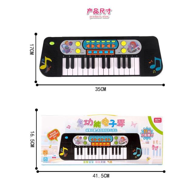 ⭐️可愛いピアノ⭐️ キッズ おもちゃ電子ミニピアノ音楽おもちゃ キーボード Amazon.co.jp: キッズ 可愛いピアノ 電子ミニピアノ おもちゃ