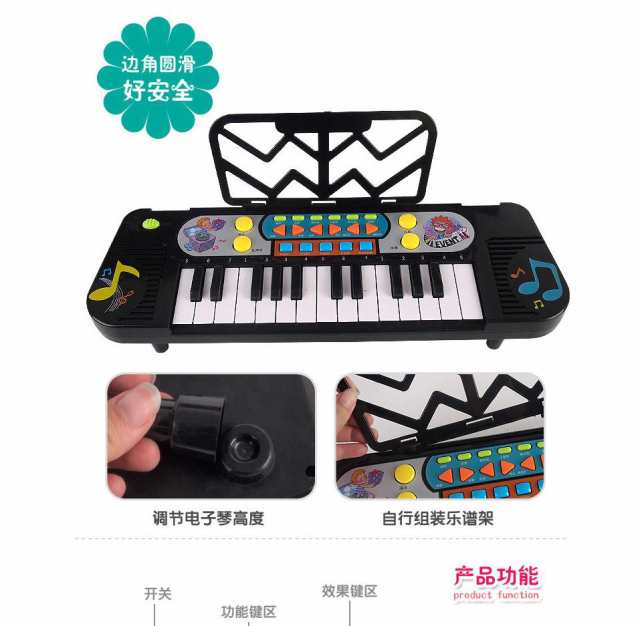 子供 電子ピアノ キーボード 25キー 多機能 早期教育 音楽玩具 ギフト 