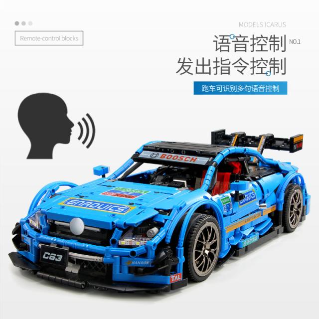 金型キング13073 C63テクノロジーシリーズ1970ピース互換MOC-6687 APPプログラミングリモートコントロールRCカーセットビルディングブロックおもちゃ_17