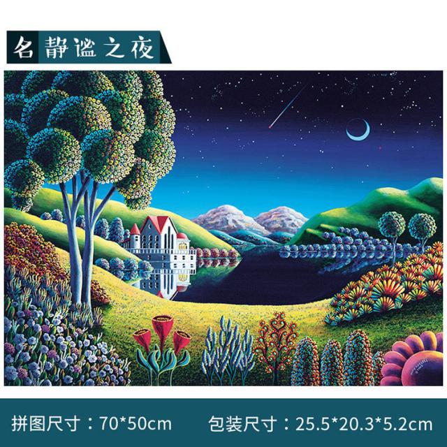 大人用秋パズル 1000ピース 油絵パズル テネシー州の田舎の農場