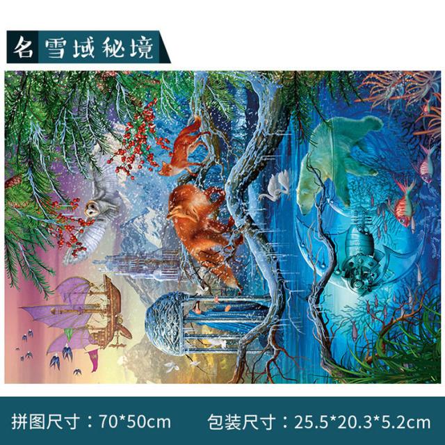 るり様　1000ピース　パズル　6品セット 6172603.jpg