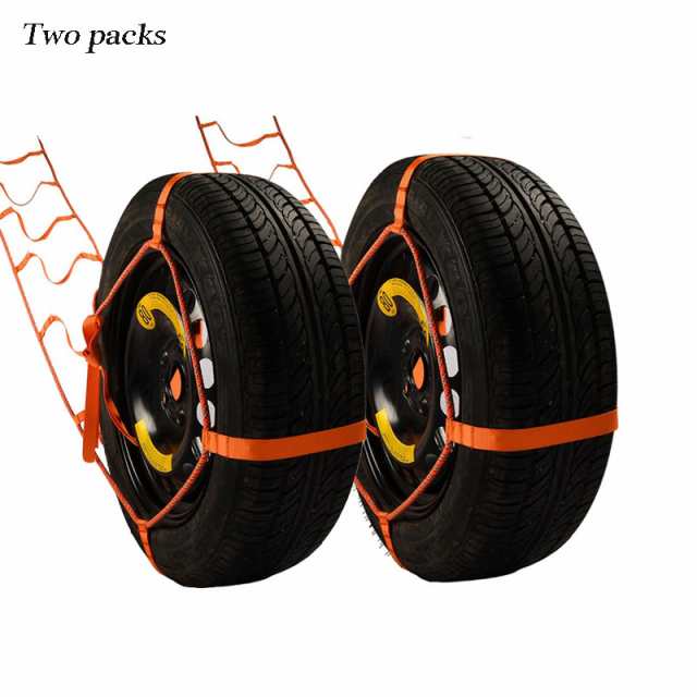 トレーラーベルトスノースキッド泥だらけの道一般的に車両の自己救助ロープ トレーラーベルトスノースキッド泥だらけの道一般的に車両の自己救助ロープ