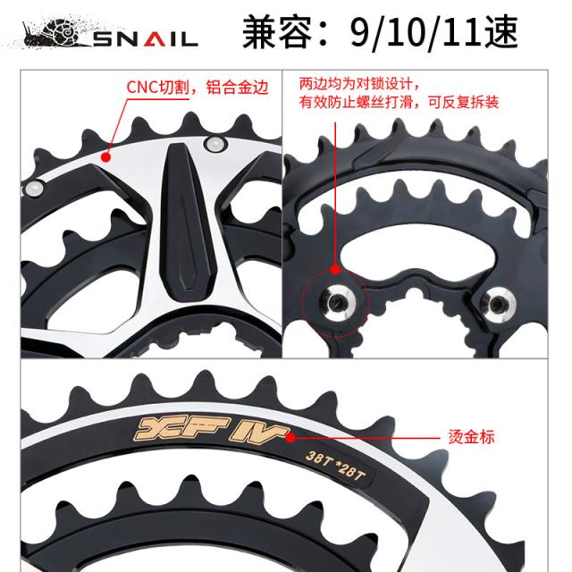 バイクチェーンホイール38 / 28Tスピードチェンジ自転車チェーン