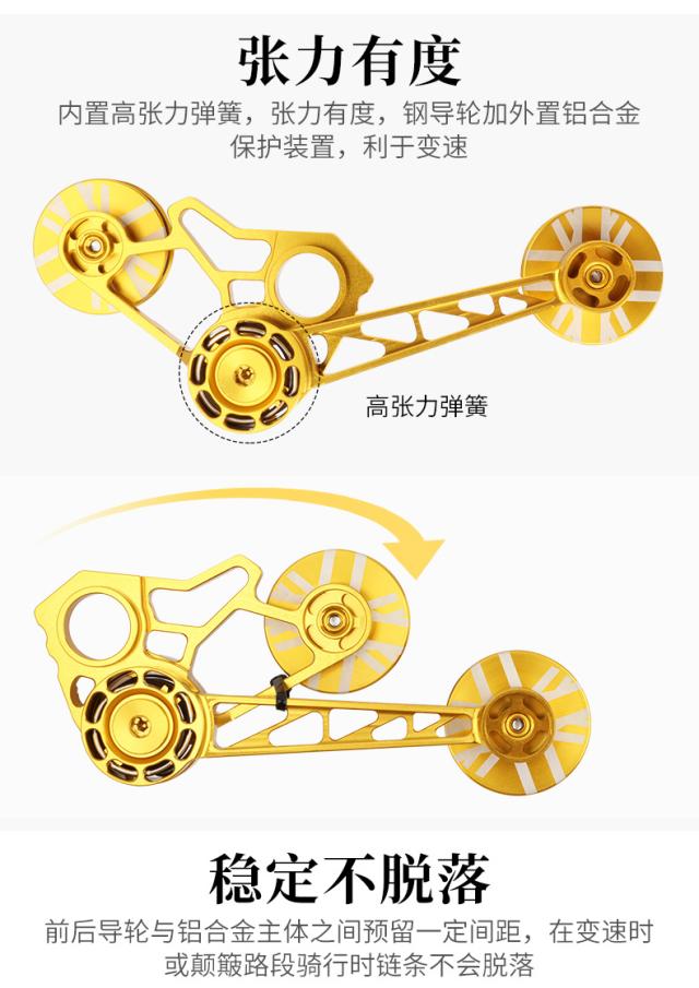 スプロケットバイク折りたたみ自転車ガイドホイール付きサイクリングシングルスピードリアディレイラーチェーンテンショナー_12