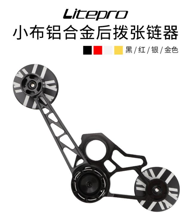 スプロケットバイク折りたたみ自転車ガイドホイール付きサイクリングシングルスピードリアディレイラーチェーンテンショナー_14