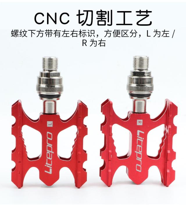 自転車クイックリリースペダルアルミニウム合金ベアリングペダル