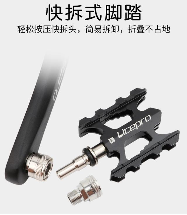 自転車クイックリリースペダルアルミニウム合金ベアリングペダル