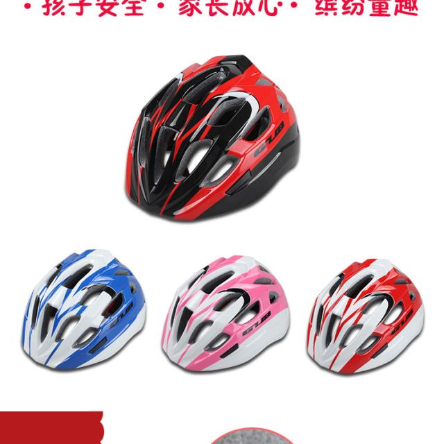 自転車用ヘルメット超軽量PCEPS子供屋外乗馬安全耐震日焼け止め装置