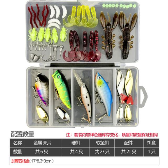 マルチフィッシングルアーセットウォブラーミックスカラールアーキット