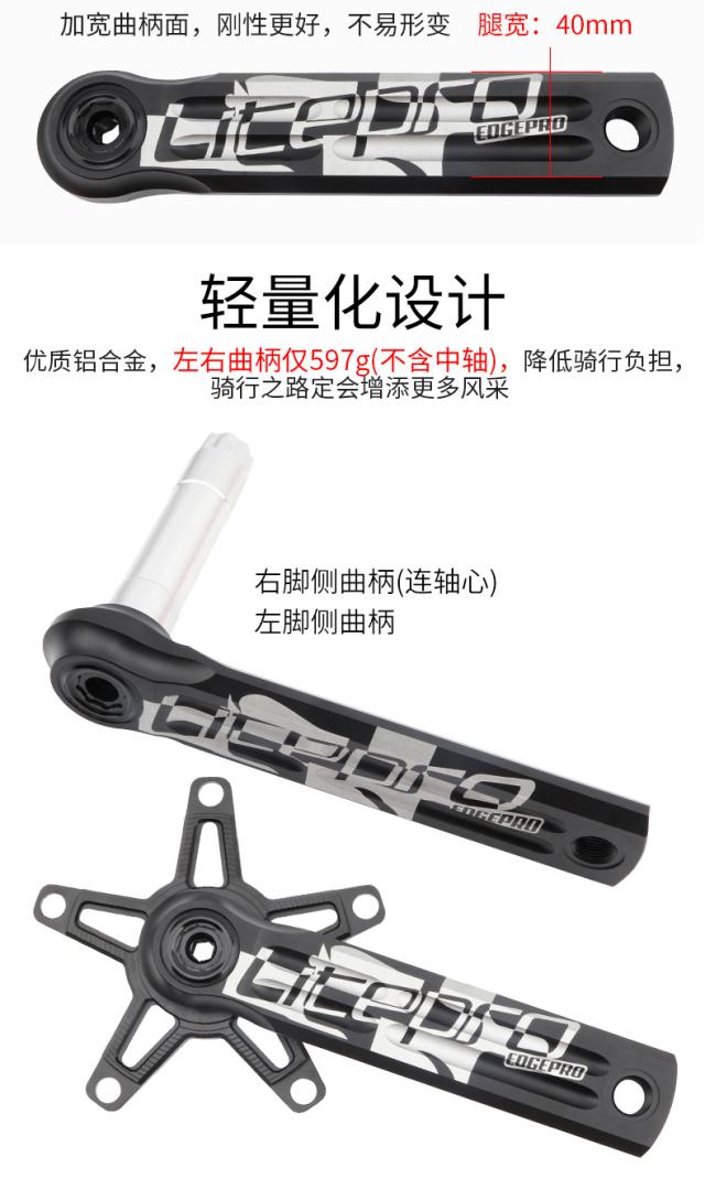 HollowTechクランクセットシングルチェーンリングロードフォールディングバイク自転車130mmBcdチェーンリング_13