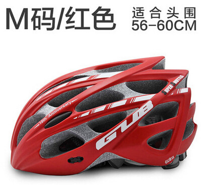 男性女性gubss一体成形ヘルメット自転車ヘルメットマウンテンバイクロードサイクリング用ヘルメットの通販はau Pay マーケット Blue Field