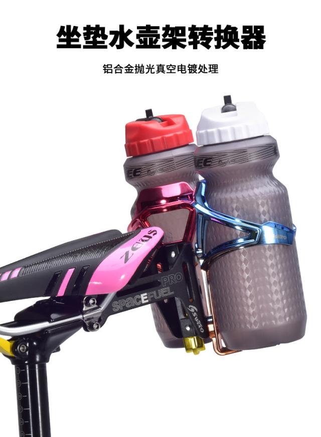 自転車サドルの後ろに取り付けられたダブルボトルケージ自転車シート