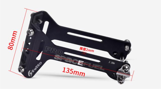 自転車サドルの後ろに取り付けられたダブルボトルケージ自転車シート