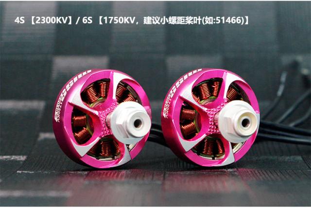 Ldarc Fpvracer Miss 22038 1750kv 6s 2300kv 4s Fpv レーシング用ブラシレス モーター 4 インチ 5 インチ プロペラ マイクロ ミニ長距離ドローン_16