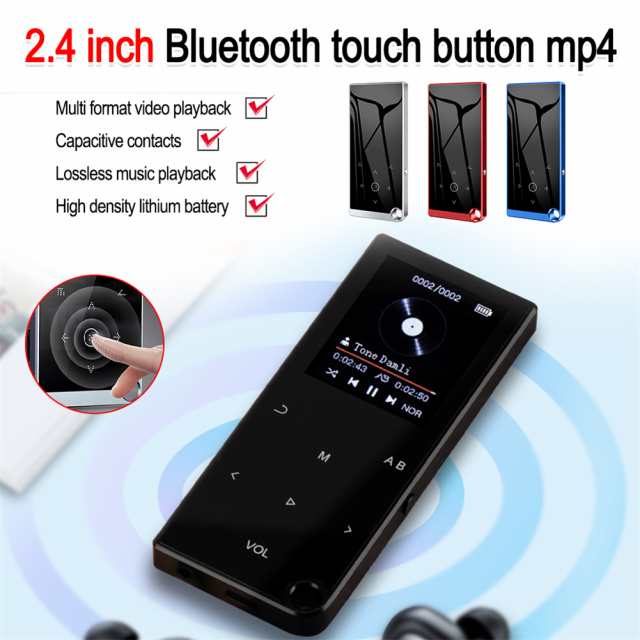 Bluetooth 対応 5.0 ロスレス MP3 音楽プレーヤー 2.4 インチ