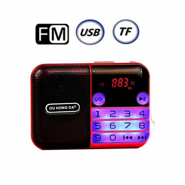 Kk-190 ポータブル ミニ Fm ラジオ 充電式 ハンドヘルド デジタル USB TF MP3 プレーヤー スピーカー Iphone Mp4  と互換性あり｜au PAY マーケット