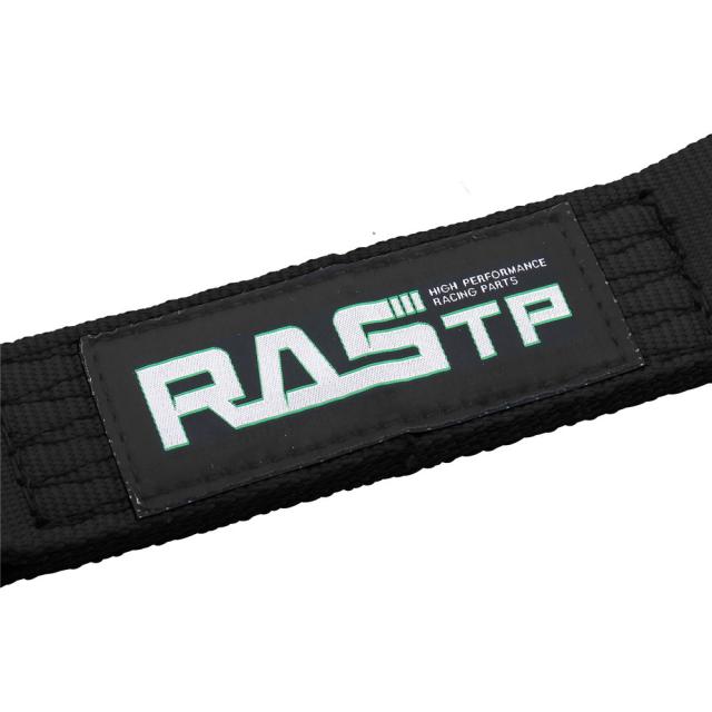 サスペンションリミットストラップ編組4層パッケージシック