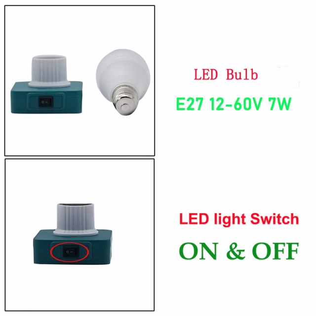 ポータブル E27 12-60v 7w 電球ランプ LED ワークライト マキタ 18v Bl シリーズ リチウム電池と互換性ありの通販はau PAY  マーケット - Nu0026B Market | au PAY マーケット－通販サイト